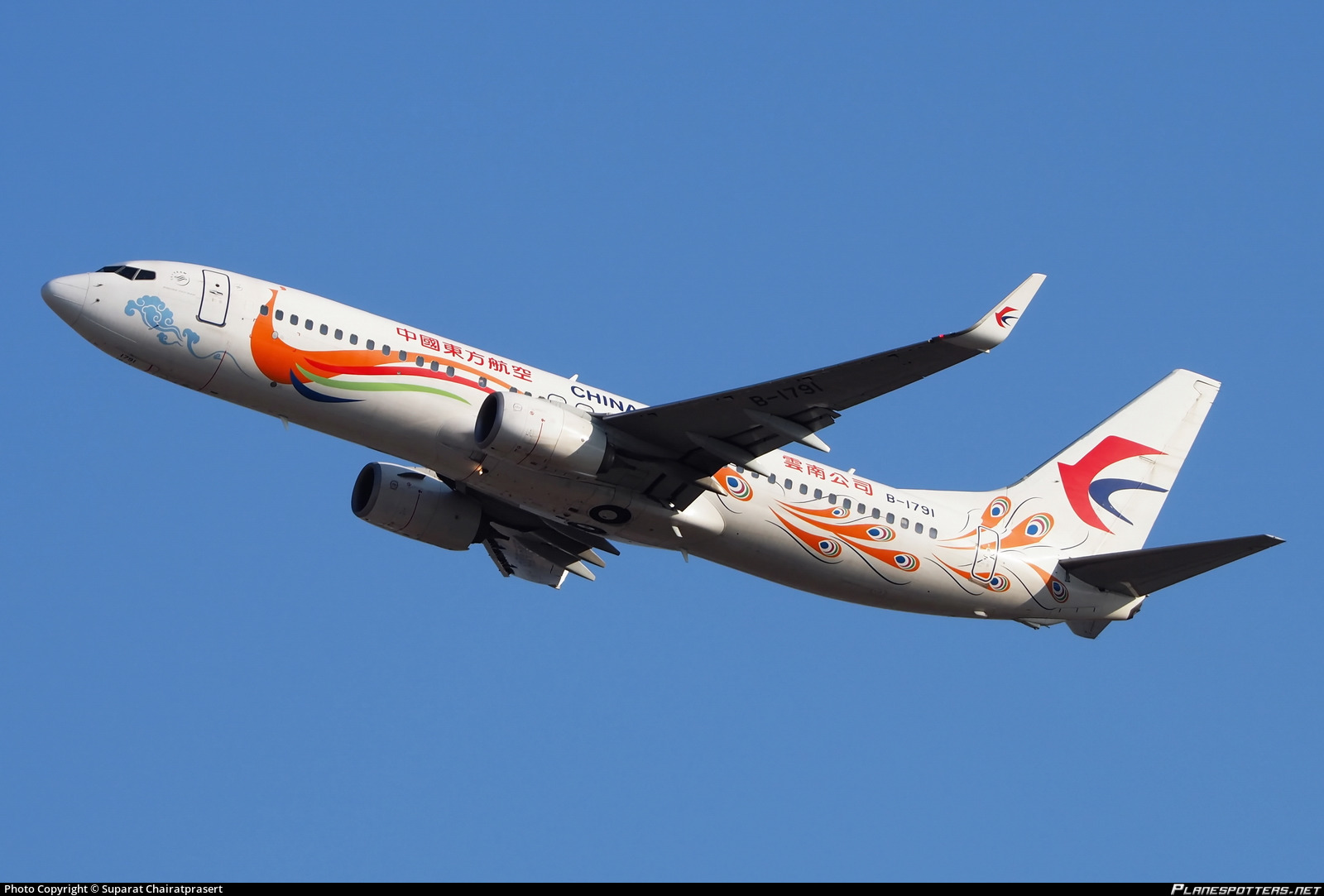 China Eastern Airlines Boeing 737-800 crashed near Wuzhou Airport 